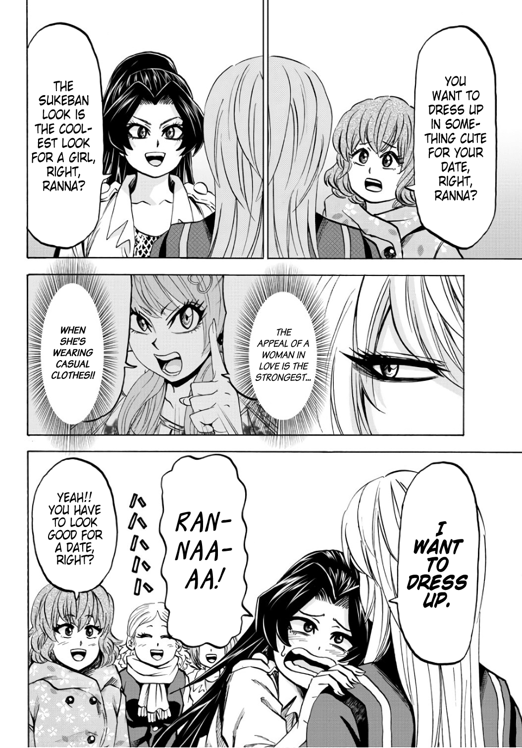 Rokudou no Onna-tachi Chapter 98 14